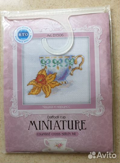 Наборы для вышивания крестиком и бисером, плетение