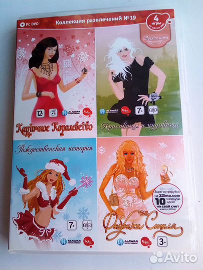Запечатанные игры в DVD-box
