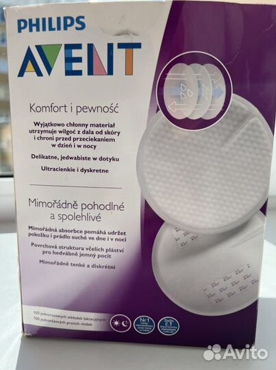 Одноразовые вкладыши в бюстгалтер Philips Avent