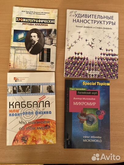 Книги Мураками