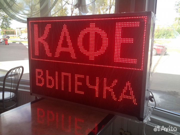 Бегущая строка красная 101 на 53см