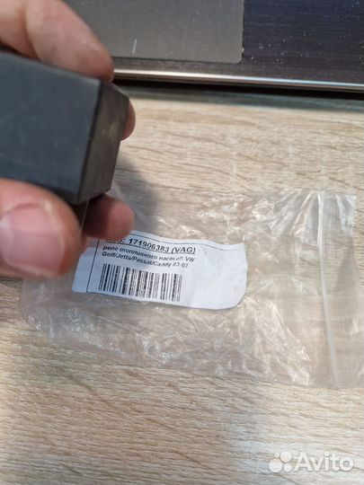 Реле подогрева впускного коллектора VW Caddy, Polo