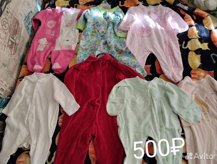 Детские вещи
