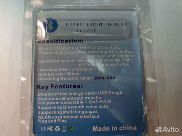 Беспроводной USB адаптер Bluetooth MRM