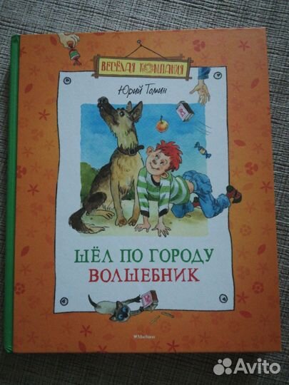 Книга детские пакетом. Новые