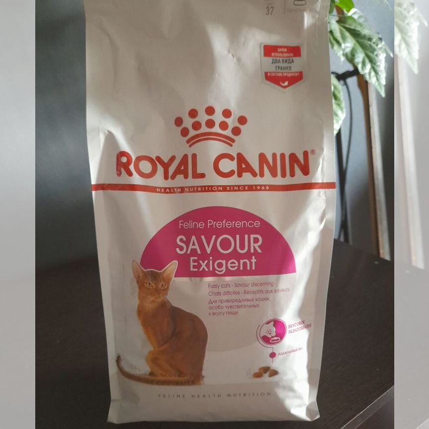 Корм для кошек royal canin savour exigent