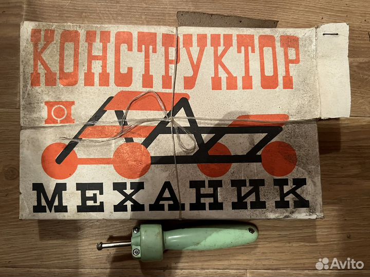 Настольные игры СССР