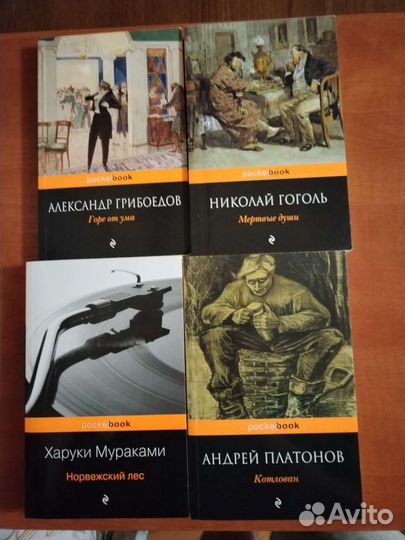 Личная библиотека