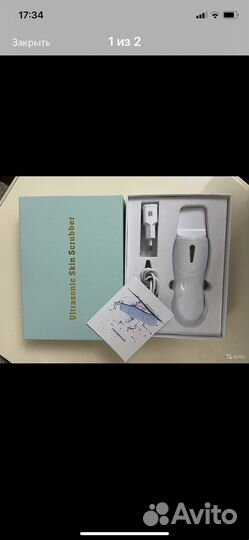 Аппарат для уз чистки лица