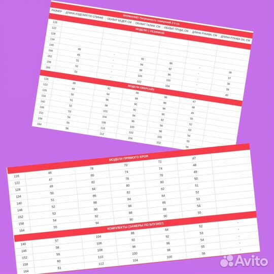 Блуза белая 7 Одежек 146 152 158