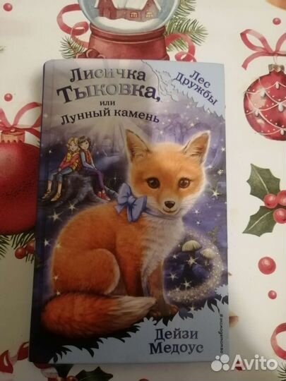 Комиксы и книга