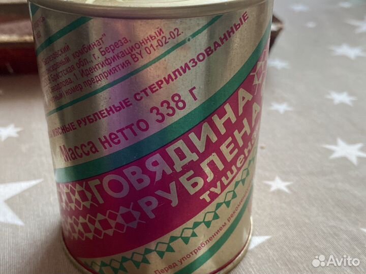 Тушенка белорусская говядина и свинина