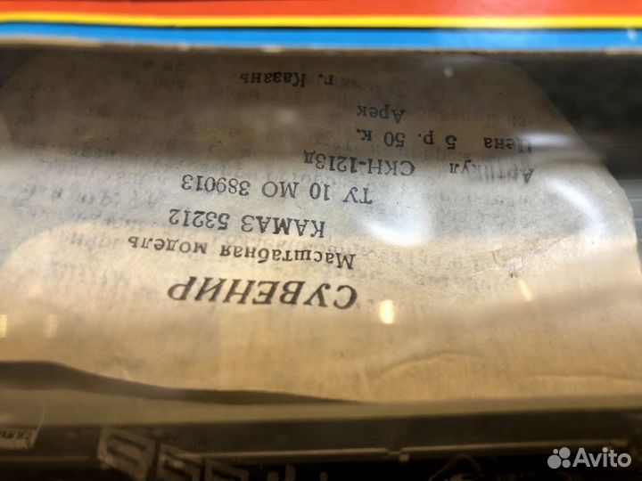 Модельки автомобилей СССР 1:43