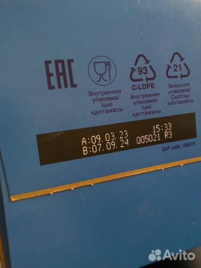 Детская смесь nutrilon premium