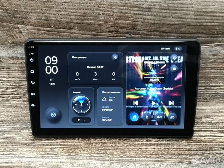 Магнитола Kia Ceed Teyes X1 2/32 DSP