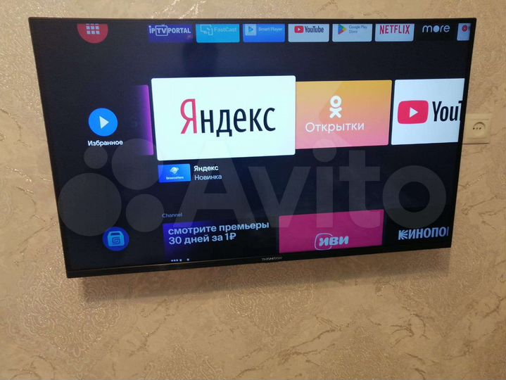 1-к. квартира, 45 м², 5/9 эт.