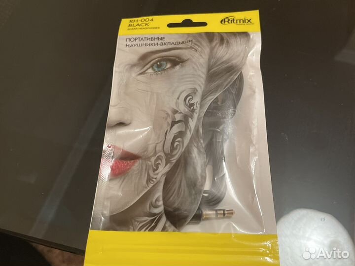 Наушники проводные