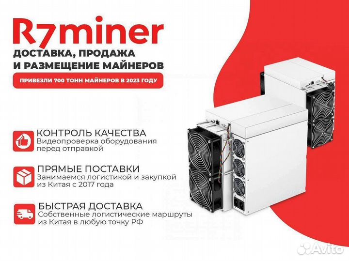 Asic для майнинга BitMain AntMiner S21