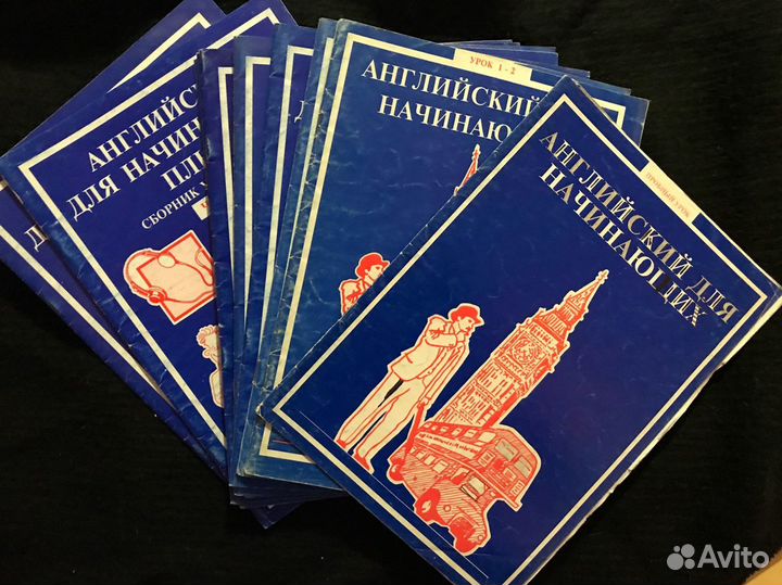 Учебная литература, английский язык