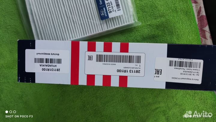 Фильтр салона solaris