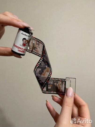 Подарок брелок с фото внутри ретро катушки
