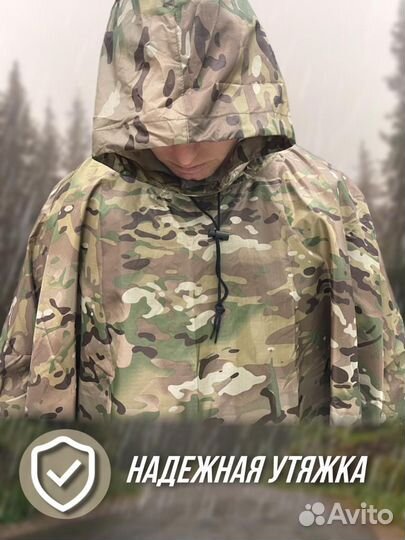 Пончо Дождевик Туристический Армейский Мультикам