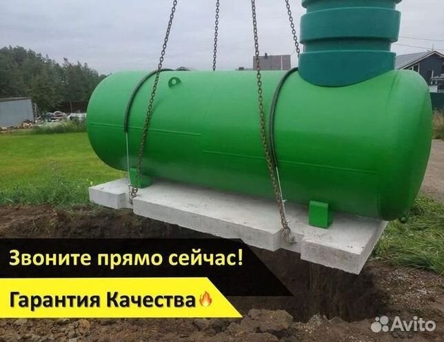 Мобильный газгольдер