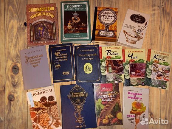 Книги по кулинарии
