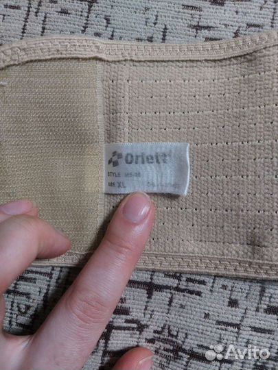 Бандаж для беременных и после родов Orlett