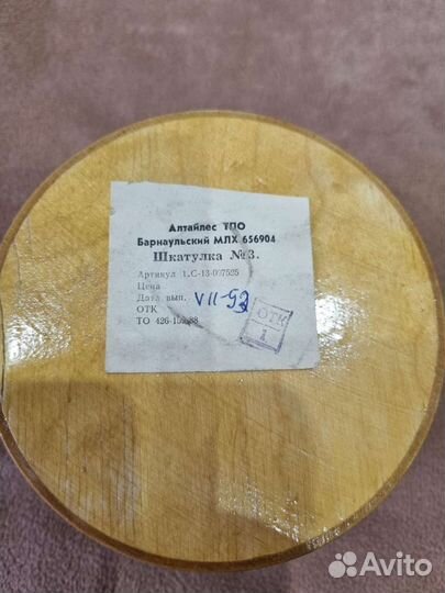 Предметы из СССР. Хохлома