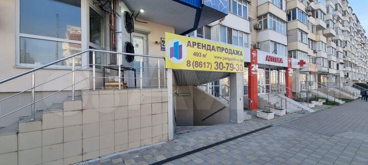 Продам помещение 493 м2