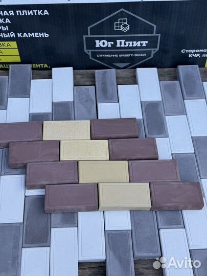Тротуарная плитка Брусчатка от производителя