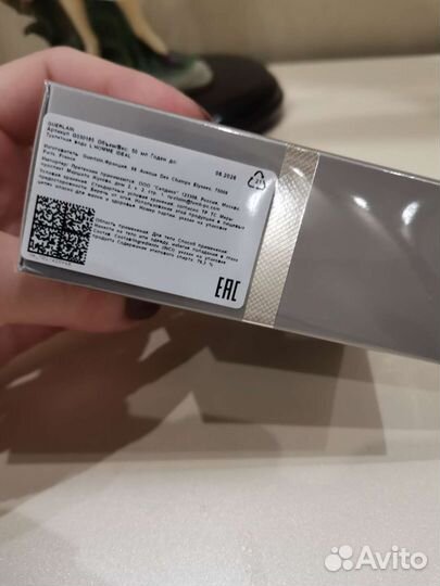 Guerlain l'homme ideal Туал.вода 50мл