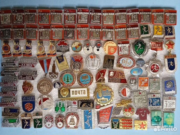 Гто, 1 разряд, всо, вымпелы