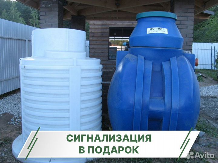 Кессон в рассрочку