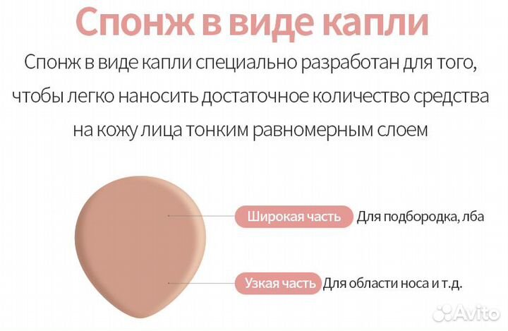 Тональный крем кушон Атоми Южная Корея