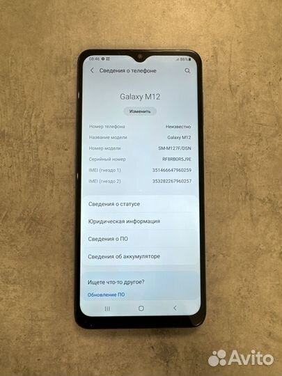 Samsung Galaxy M12, 3/32 ГБ