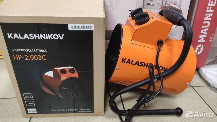 Пушка тепловая Kalashnikov 2кВт новая