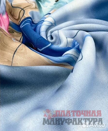 Платок женский