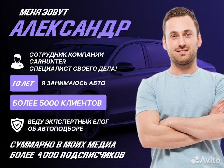 Автоподбор Проверка двигателя и тд