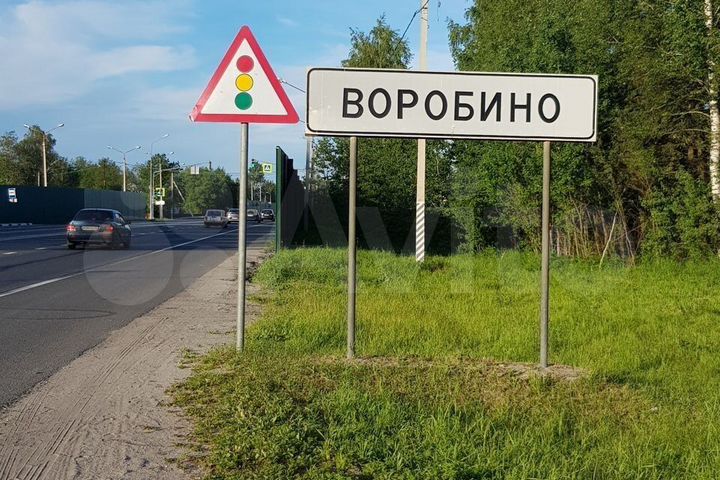 Участок 15 сот. (ИЖС)