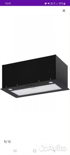 Вытяжка для кухни krona 50 см новая
