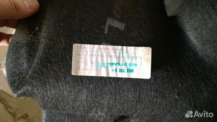 Обшивка багажника правая для Citroen C4 купе 05-11