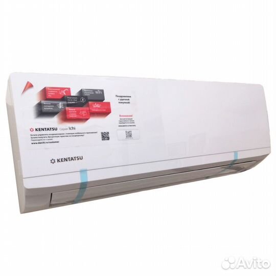 Сплит системы Kentatsu. Кондиционеры Kentatsu