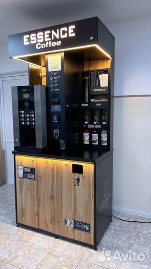 Островок для кофе