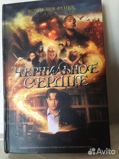 Серия книг 