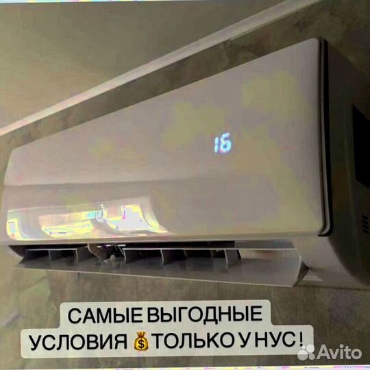 Сплит система AUX Prime On-Off