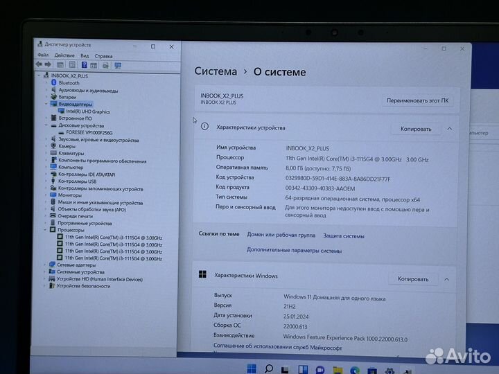 Новый ноут IPS 8G озу SSD256g Core i3 11th Металл