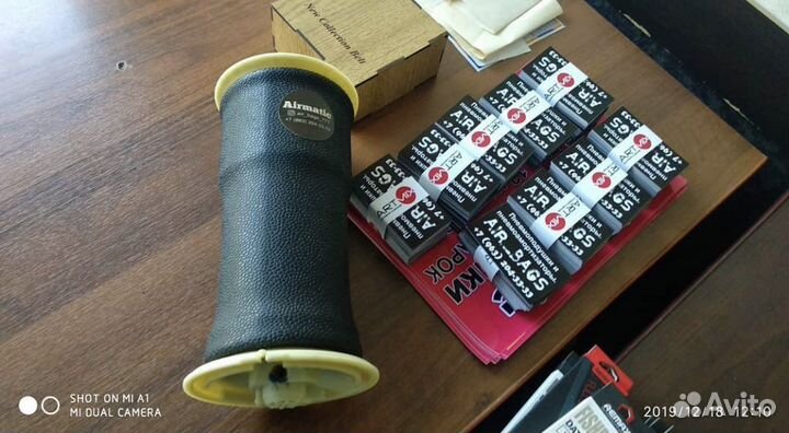 Пневмоподвеска