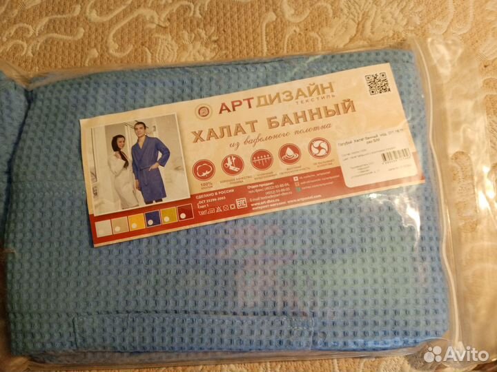 Халат банный